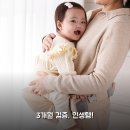 엄마품안 | 리틀클라우드 품안의 힙시트 올인원 아기띠 3개월 사용후기예요!