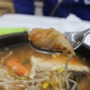 속초복집