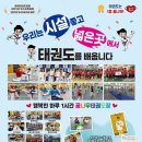 킨더하바유치원어린이집 이미지