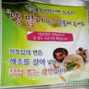 연씨네해물칼국수 이미지