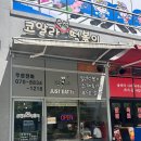 코알라즉석떡볶이