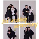 반월당자연사랑약국 | 우리 부부의 첫 결혼기념일, 그날의 기록 💗