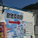 덕천역 2번출구약국 이미지