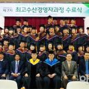 전남대학교 수산해양대학원 이미지