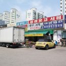 안양부안초등학교 이미지