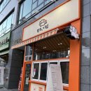 만두이섬 | [춘천맛집]만두 이섬-우두동 만두 맛집,지고추만두 완전 추천!!