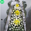 그랜드부민