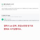 왕대박모바일 이미지