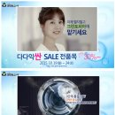 텐즈힐 세탁소 이미지