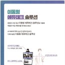 아이티테크솔루션