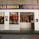 버거플렉스 이미지