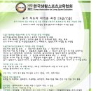 힐링 요가B 이미지