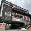 훔친갈비진해점 이미지