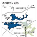 고양삼송9 이미지