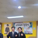 서울호서예술실용전문학교 경찰경호계열 한국킥복싱협회 산학협력 이미지