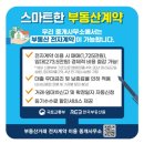 미당공인중개사사무소 네이버블로그