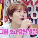 탑태권도 이미지