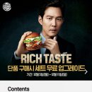 (주)테이스트 네이버블로그
