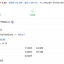 수백한상 이미지