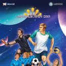 노원오락실 이미지