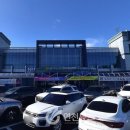 연천할인마트 이미지