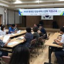 안산다문화지원본부 이미지