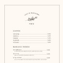 인카페 - 서초구 언남길 71 | 인카페