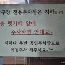 엘림탁구클럽