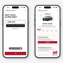 오토랜드카써비스 이미지