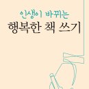 주식회사 재능교육 이미지