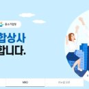 공단종합상사 이미지