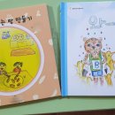 동화미술교습소 네이버블로그