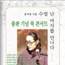 극단예린 소극장 이미지