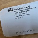 부평닥터스신경외과의원 이미지