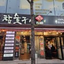 파리바게뜨부영점 이미지