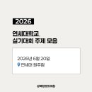성북종로학원주