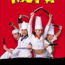 오리지널<난타> 이미지