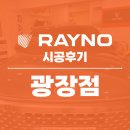 현대자동차연무점 | 광진구 썬팅 그랜저 이벤트 혜택으로 전면 얼티넘 XP 무상 업그레이드 후기