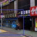 명륜당약국 이미지