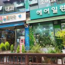 상아약국 이미지