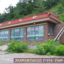 해남휴게주유소 이미지