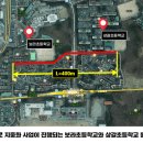 보라초등학교 이미지