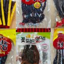 짱가네바다