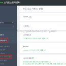 팜스토어