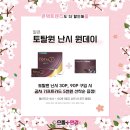 공차 영남대점 이미지