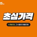 세이브존 - 노원구 | 세이브존