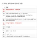 이화&음악교습소 이미지