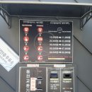 아성주유소 이미지