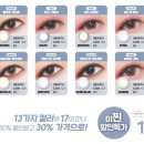 다비치안경 덕소삼거리점 이미지