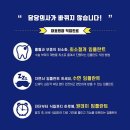명동역 임플란트 전문 치과 잘하는 곳 후기 좋은곳 추천 6곳